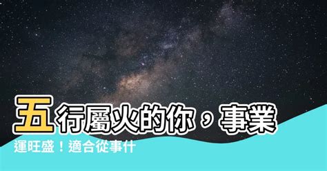 醫生五行|醫生職業五行屬什麼,醫葯方面屬於什麼五行屬性